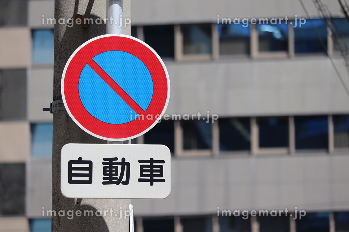 Amazon無断駐車禁止 ご来店のお客様以外は駐車しないでください。 プレート看板 錫板金属ぶらさげる 注意標識標識・サイン文房具・オフィス用品