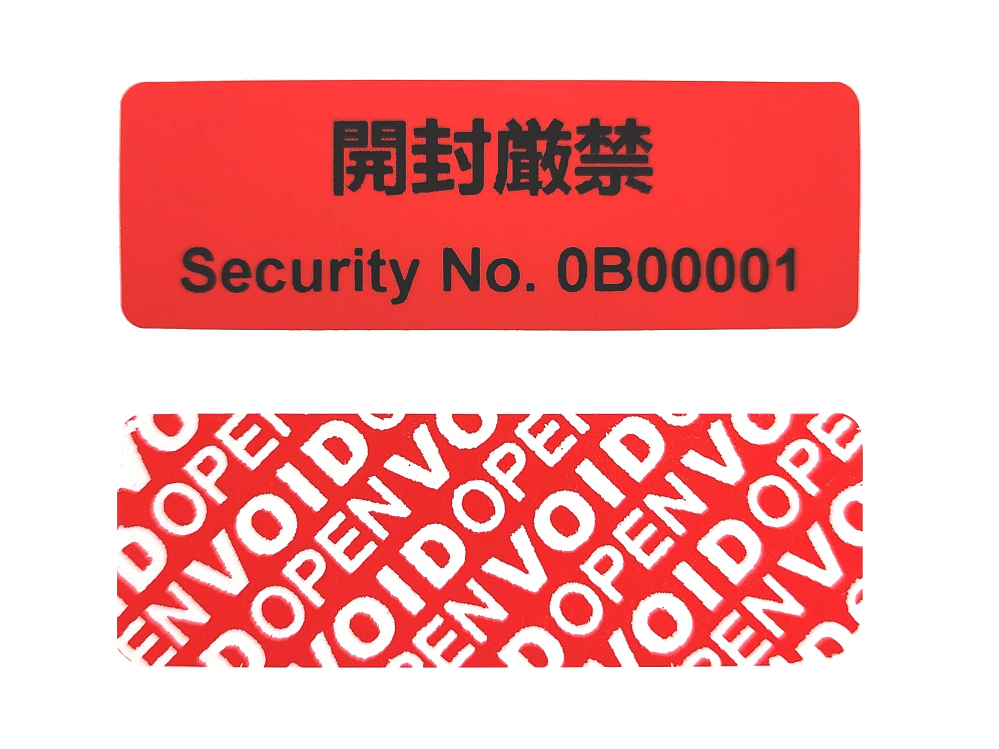 商品の開封禁止」の貼り紙テンプレート集 Word・PDFポステン.com
