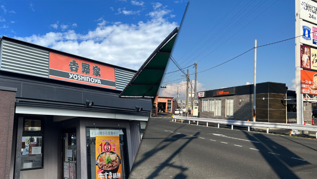 山口市 待望のオープン！山口市中央に、あの有名な牛丼屋さんがオープン予定です♪号外NET 山口市・防府市