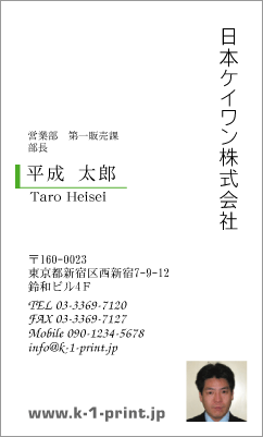 横型名刺大人カワイイデザイン４ - 名刺制作ショップデザイン風とわたげ