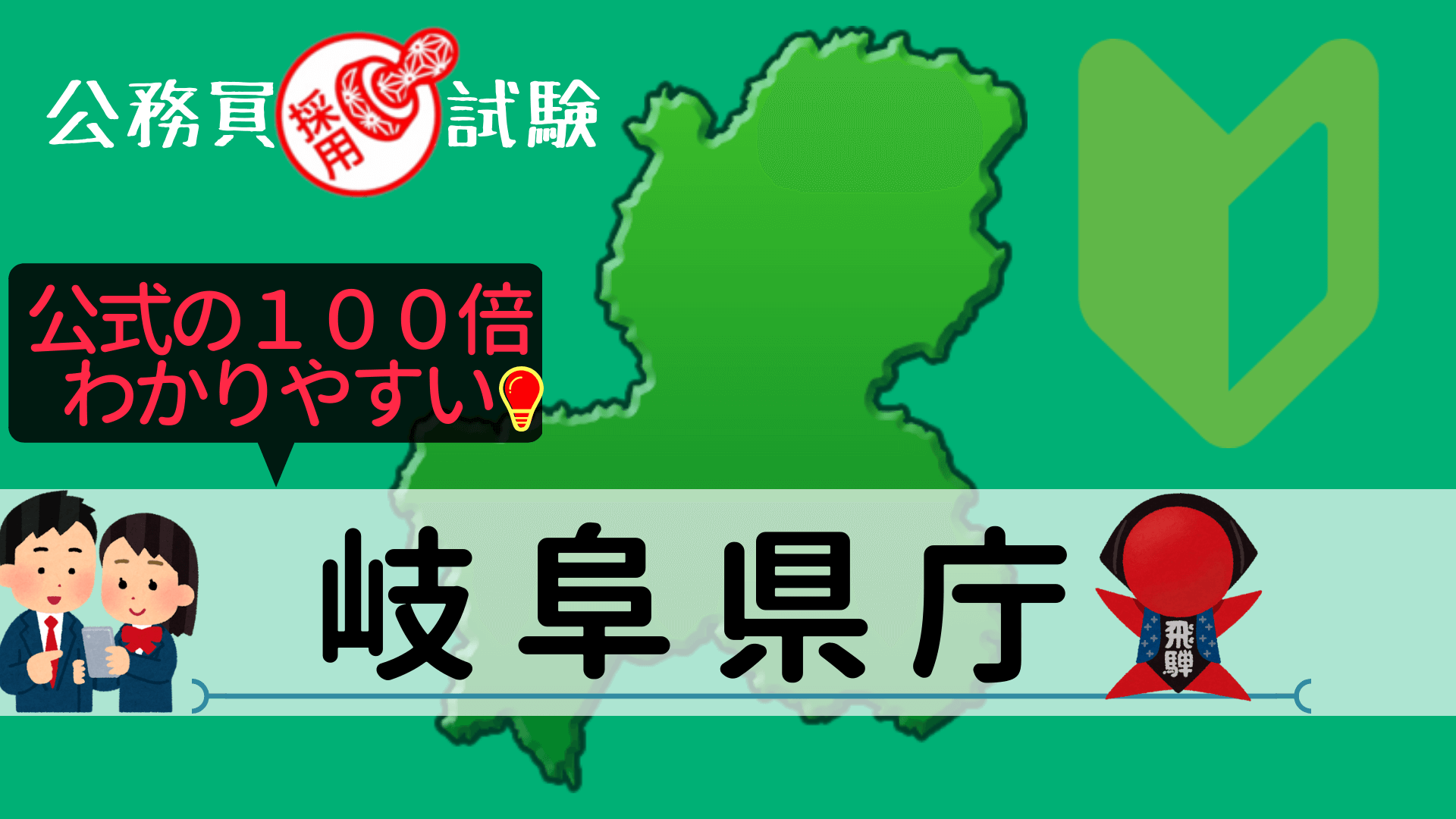 公務員薬剤師の仕事内容やメリットとは？給与や転職方法についても徹底解説マイナビ薬剤師