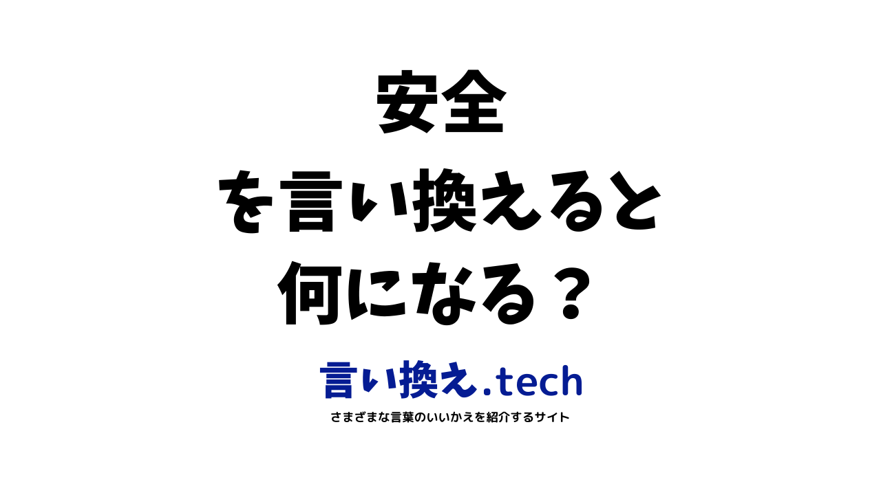 疲れを癒すには？疲れを癒す方法を詳しく解説 BREATHER株式会社