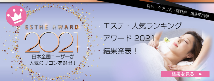 瀬戸口めぐみ式若返り「老化筋ほぐし」｜有名女優通いつけエステの秘技を公開（6） | 美的.com