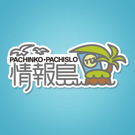 閉店※※ 新井薬師 毎日通いたい居酒屋！肩肘張らずに創作和食と日本酒が楽しめる『漁師のあぶり家』favy ファビー