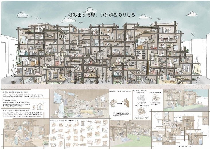 第6回POLUSーポラスー学生・建築デザインコンペティション