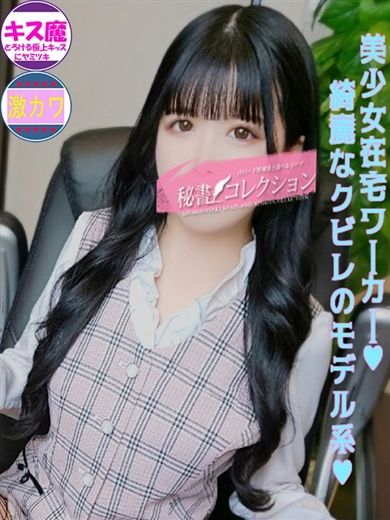 2017 大阪オートメッセ レコ9フェニッ娘