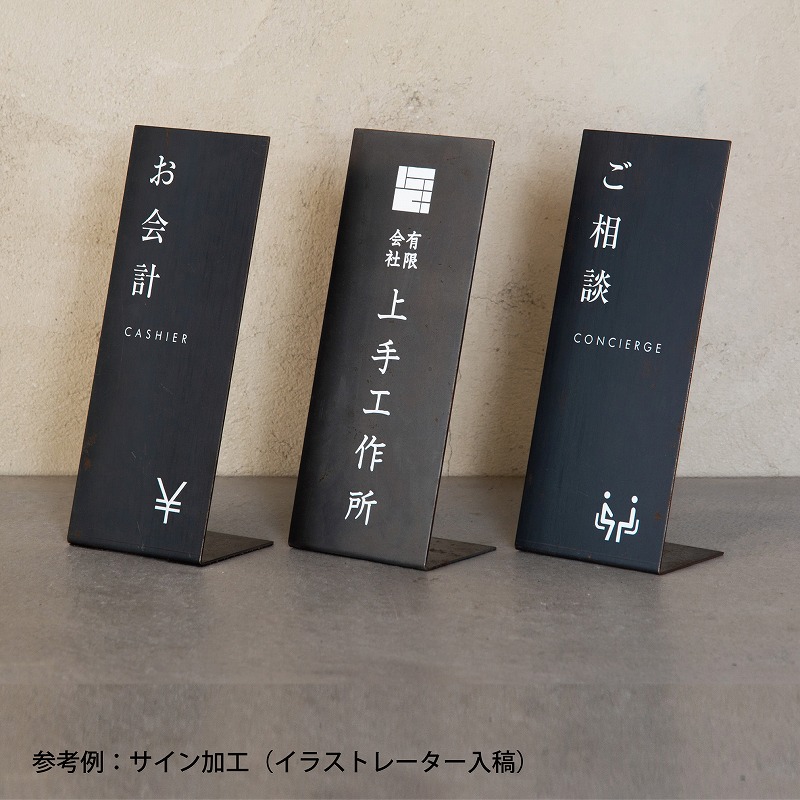 卓上 ブロック看板block ☆ 名入れ ロゴ ショップ名入り ショップ 店舗 おしゃれ カウンターサイン オリジナル オーダーメイドithme