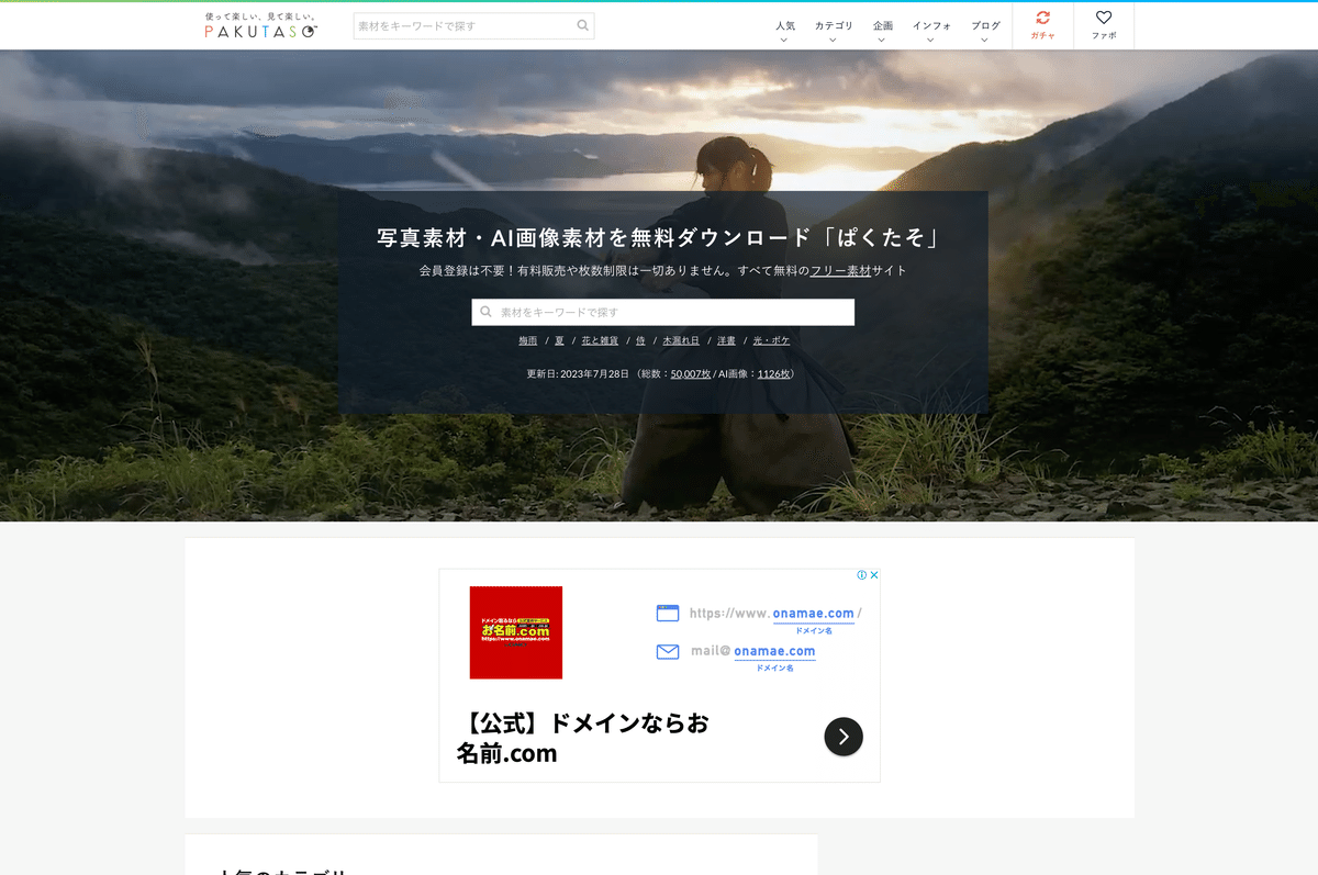 スーツ姿のビジネスマンが街中を走る様子無料 フリー素材 登録不要 商用利用可 写真素材なら、おしごとピクチャーズ
