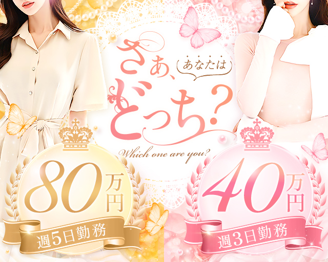 ママ友倶楽部 ママトモクラブ福山 高級デリヘル 風俗求人 バニラ で高収入バイト
