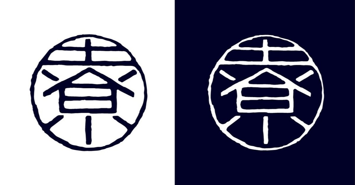 屋号とは？重要性とメリット・デメリット、登録手続きまで徹底解説 - エンジニアファクトリーメディア