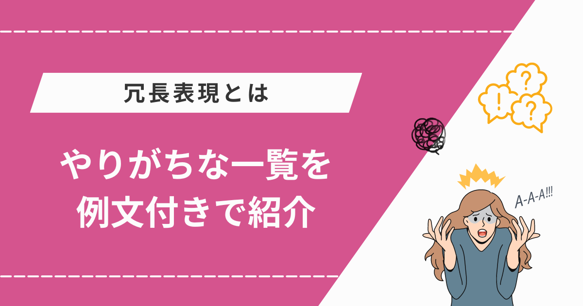 一任」の意味と使い方や例文！「一任する」と「委任する」の違いは？ 類義語– 二字熟語の百科事典