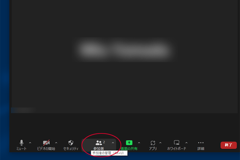 Zoomのオーディオで、「電話」「両方」を選ばないほうがいい理由Zoomアカデミージャパン