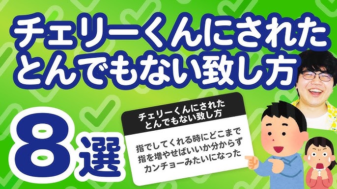 【10/27(日)夜9時より最終回】「キミとオオカミくんには騙されない」ついに完結ー。あなたは、オオカミくん？最終回直前スペシャルムービー🐺 | 