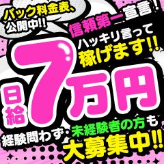 ゆう|「デリヘル東京in川崎武蔵小杉」(武蔵小杉 デリヘル)::風俗情報ラブギャラリー神奈川県版