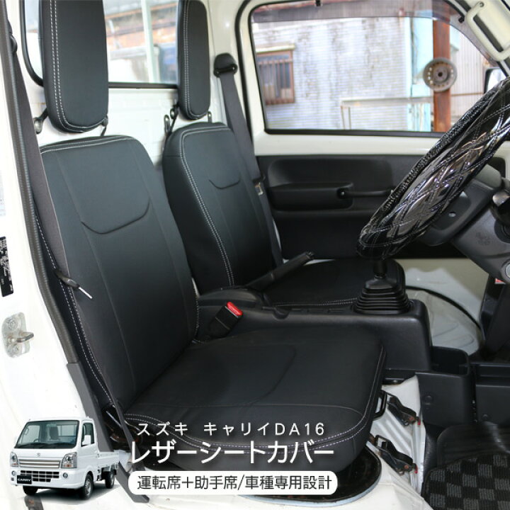 カジュアルで超オシャレ！ 国産メーカー全車種対応の「ハンドメイドシートカバー 」が登場 業界先取り 業界ニュース・自動車ニュース2025国産車から輸入車まで MOTA