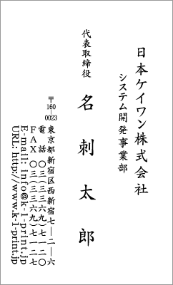 名刺デザインの料金相場はいくら？印刷を含む費用を抑えるコツも徹底解説 - MEETブログ次世代コミュニケーションツール