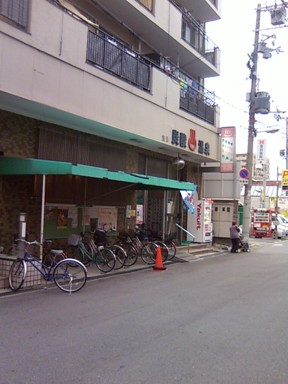 万人受けする味わいの豚骨醤油ラーメン。大阪・十三で三豊麺を味わう。 | 神出鬼没トラベラー、ホームグラウンドは新宿と四国