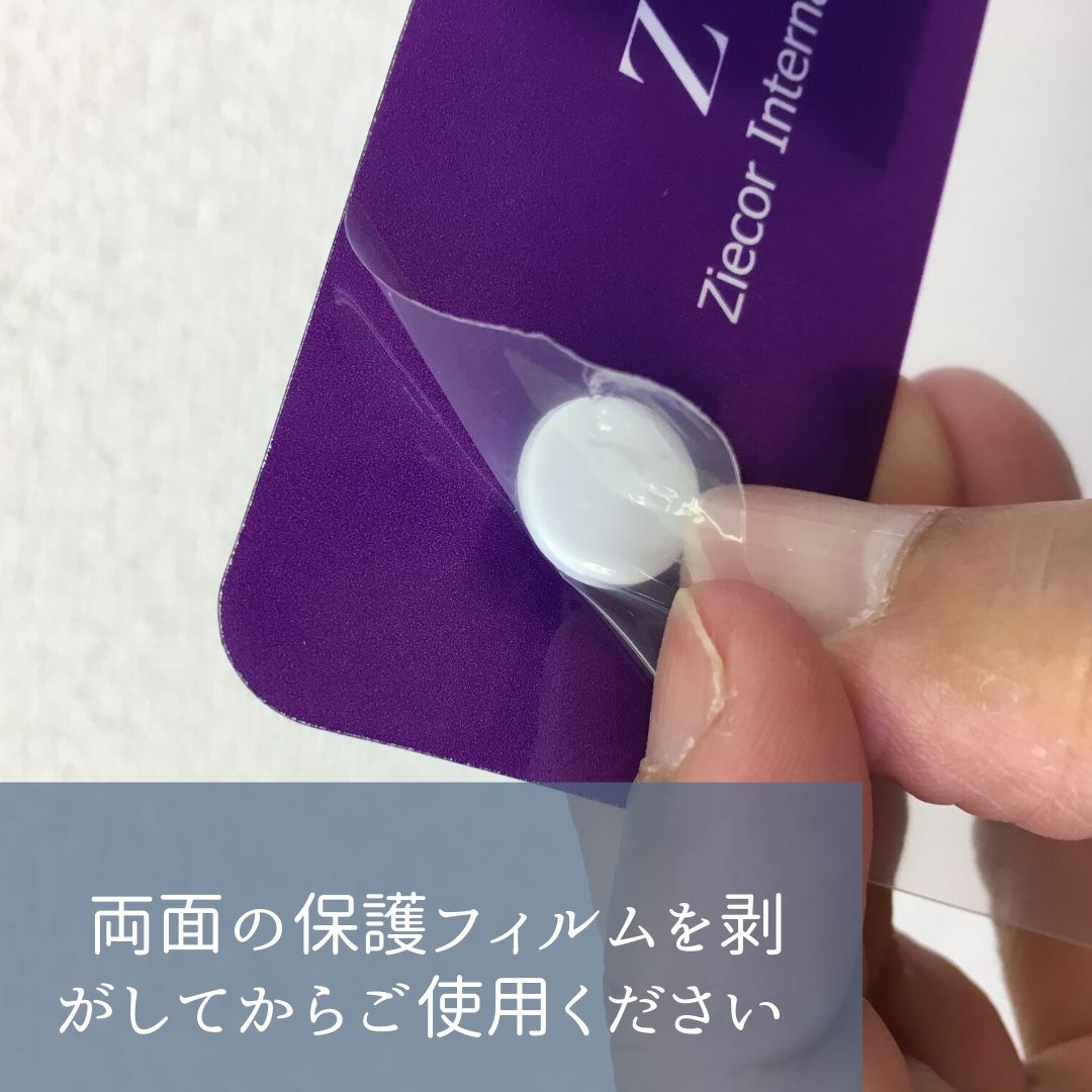 カーフィルムの貼り替え 剥がす際の注意点についてブログ大阪府東大阪市の自動車ガラス専門店・株式会社水野ガラス