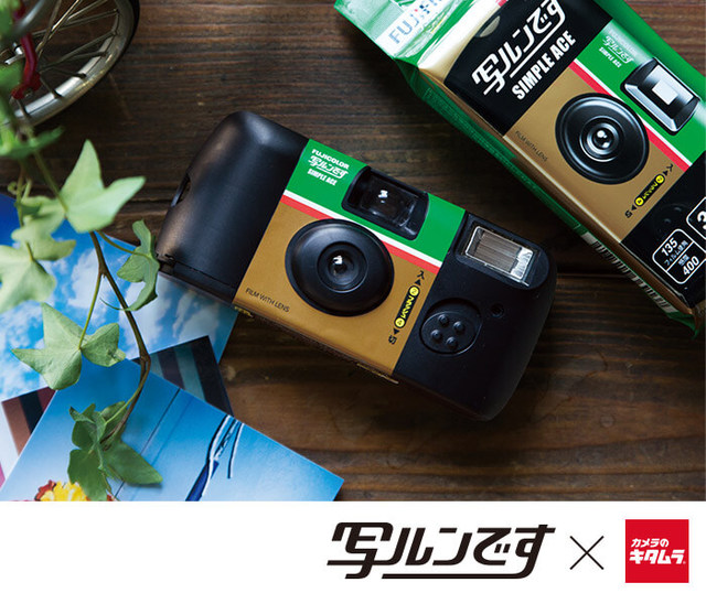 証明 写真WEB出願 東京都でお子さまの受験用を撮影するならカメラのキタムラ西東京・田無アスタ店の店舗ページデジカメ・写真・年賀状印刷の事ならおまかせください