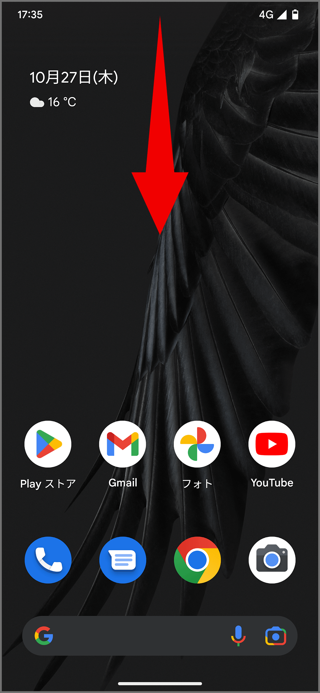YouTubeで副業広告がうざい！怪しい広告を非表示・見たくない場合の推奨設定