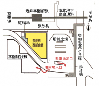 役所照会 - 株式会社ジンテック