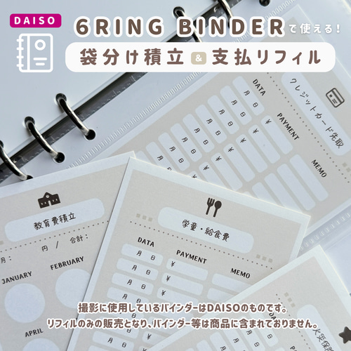 家計管理 ダイソー購入品♡ワンコインで作る“予算分け”真由美さんの1週間2500円節約レシピ