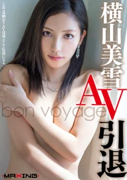 時田あいみのエロ画像 Wojav Aimi Tokita