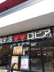 いなげや公式アプリ - Google Play のアプリ