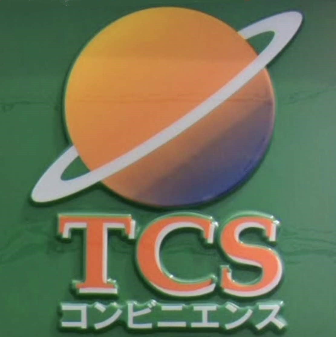 35コンビニ 75種類コンビニサウンドロゴ集