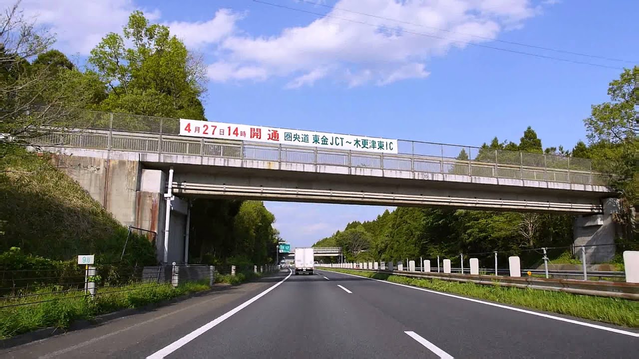 千葉東金道路(千葉県）の高速道路ＩＣ／ＳＡ・ＰＡ／ホームメイト