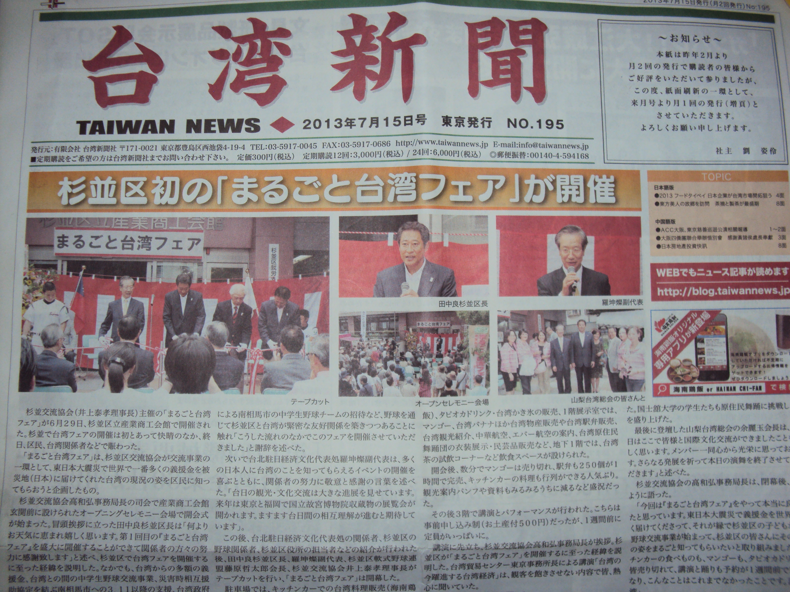 画像 昼食の時間帯なのに食券が売り切れ？拓殖大学が中国語で注意書きNewSphere