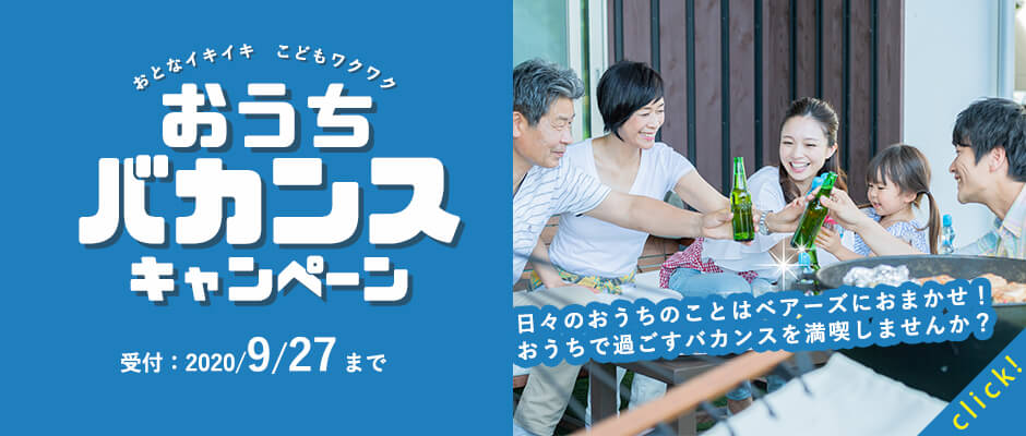 家事代行を辞めたい…」と思う瞬間11選！辞めたいと思ったときの対処法５つも解説｜家事代行カフェ