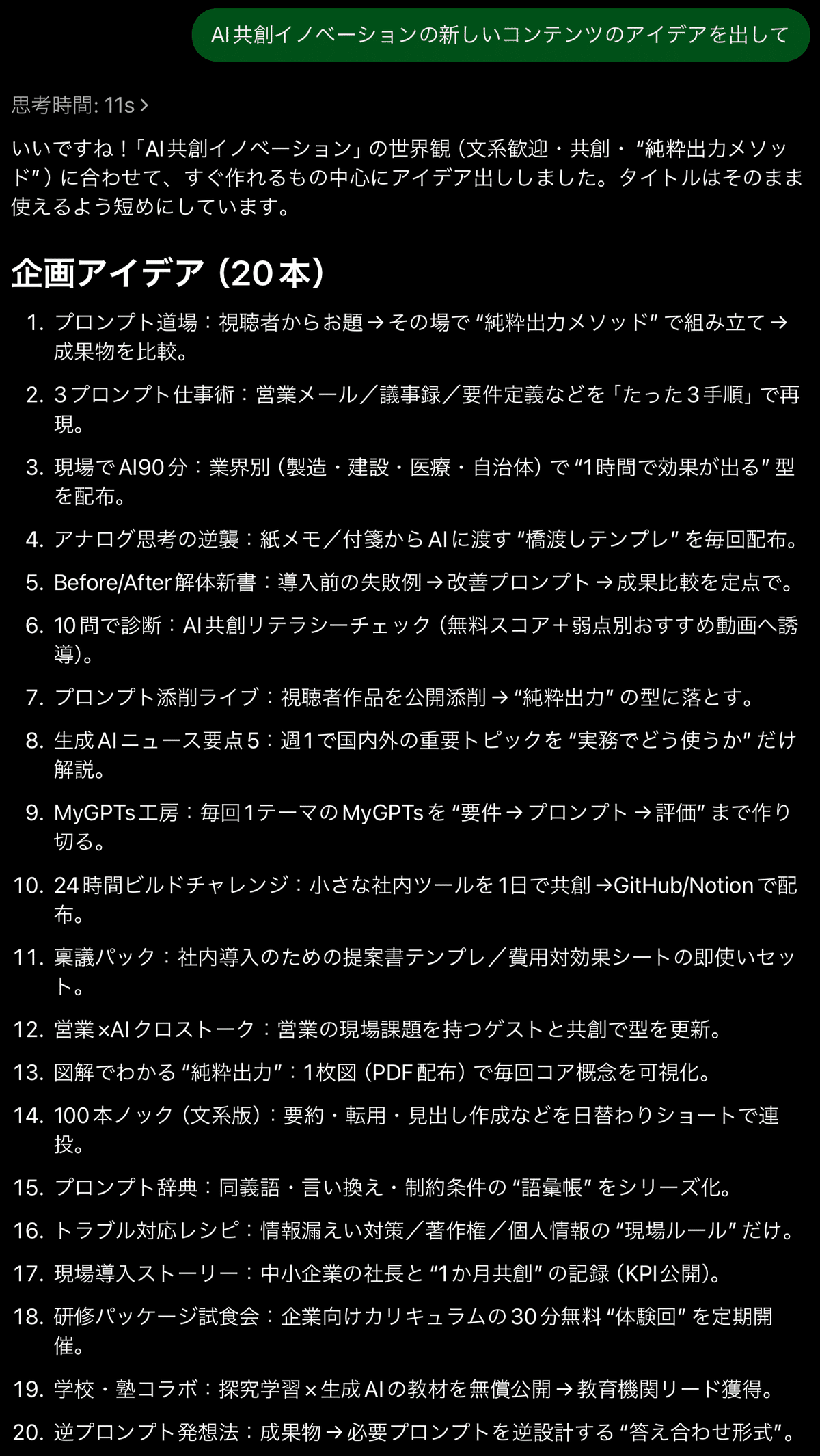 夏休みの作文・日記・感想文に！ 自分の気持ちをぴったりの言葉で表現できる語彙力が身につく『小学生の表現力アップカード１０００』発売株式会社学研ホールディングスのプレスリリース