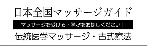 健全店 愛知県内 ジャップカサイ マル秘体験談 –