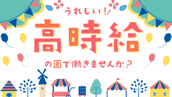 コディカル株式会社】狭山市の派遣社員求人情報（時給2,100円〜2,400円 【時給…）【介護付き有料老人ホーム／看護師】高 時給で働けるのが派遣のメリット！効率的に収入UPするなら介護×派遣◎日払い&週払いOK！｜dジョブ：76431244