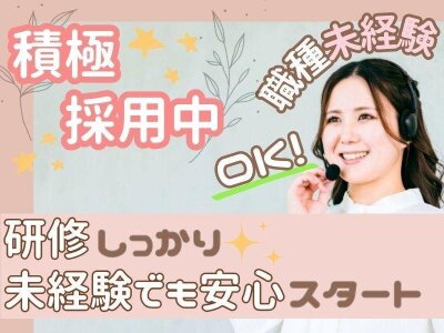 高卒の仕事を【おすすめ/高収入/女性向け/将来性】で紹介！