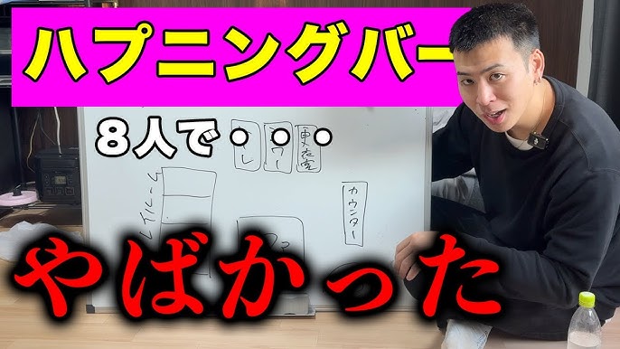 関西のハプニングバー特徴（関西のハプバーで遊ぶ為に） - 神戸・三ノ宮・兵庫のハプニングバーならREDDRAGON