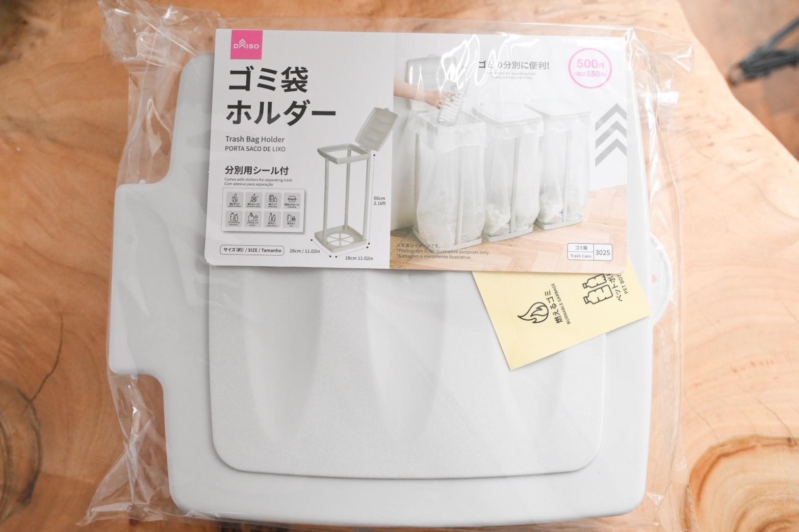 ダイソーの商品でゴミ箱作りましたの話。ポムスの日常ブログ