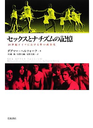 夜、汗、ニコチン、酒、セックス、テクノ…… ──ドイツの国民的DJ、ウエストバムの半生と90年代レイヴの狂騒 | ele-king