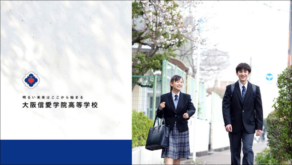 新品】大阪女学院 制服 お嬢様学校の落札情報詳細 - Yahoo!オークション落札価格検索