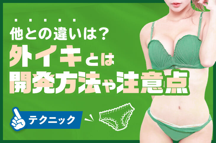 処女の初めてのオナニー講座！ひとりエッチのやり方、準備、使いたいアダルトグッズを紹介するよ！ | 処女がHを学べるブログ｜初えち学