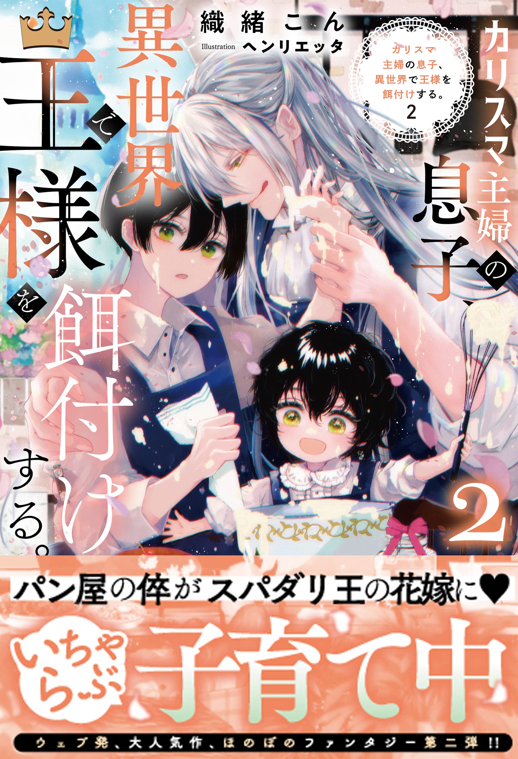 目指せ貯金1000万！カリスマ主婦のソレマル節約術を一挙公開！テレビ東京・ＢＳテレ東の読んで見て感じるメディア テレ東プラス