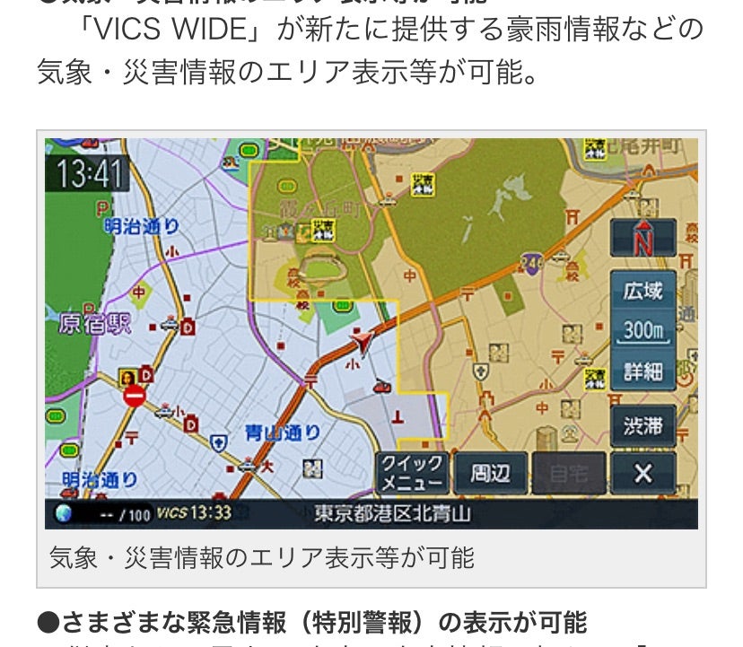 ナビ画面が突然黄色に！？100%新車館 スタッフブログ
