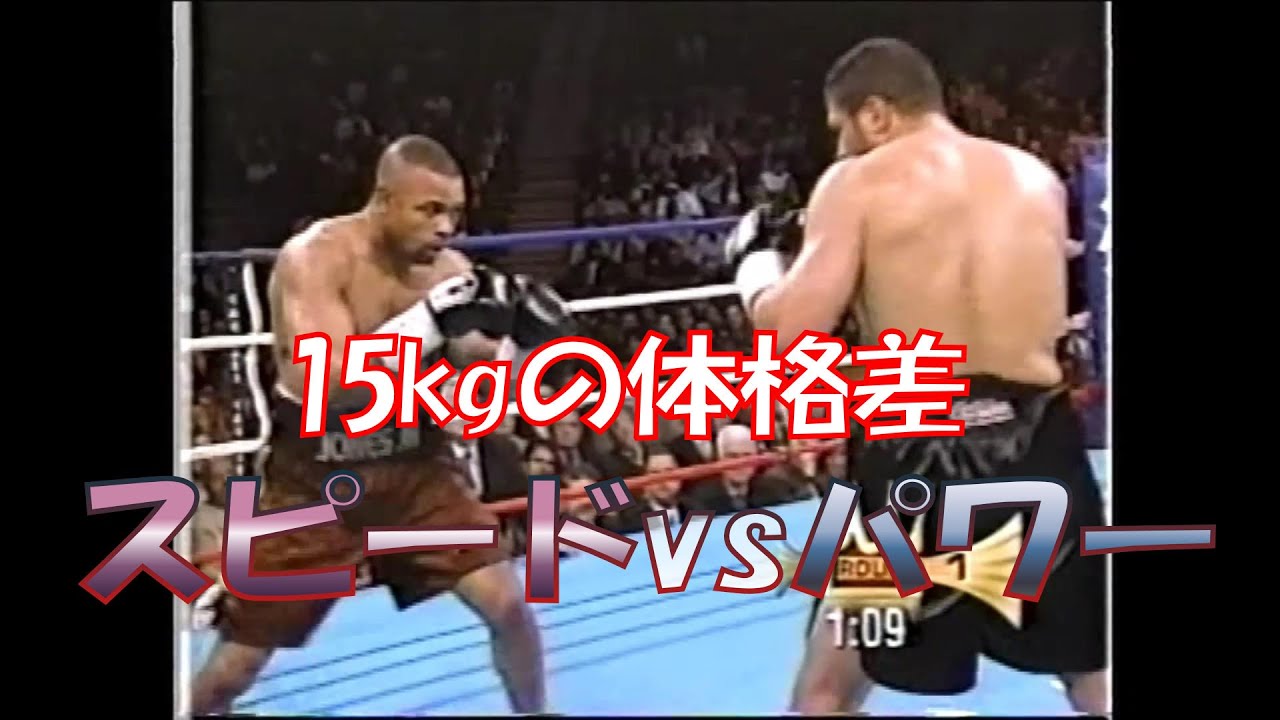 ジョン・ルイスVSロイ・ジョーンズJryohskena-20のBATTLE.MUST.GO.ON