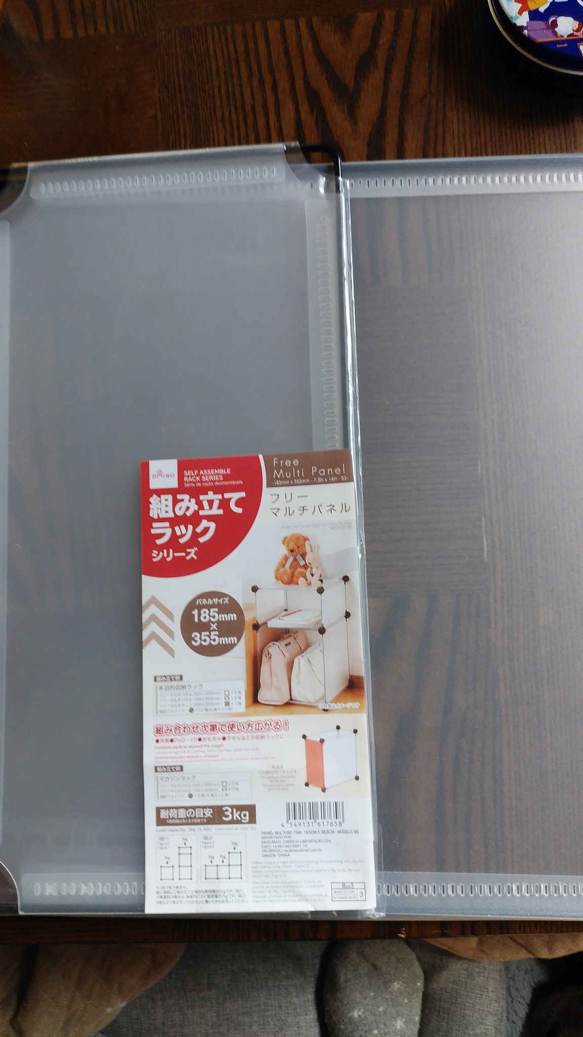 DAISO - ダイソー フリーマルチパネル、連結ジョイントセットの通販 by とも's shopダイソーならラクマ