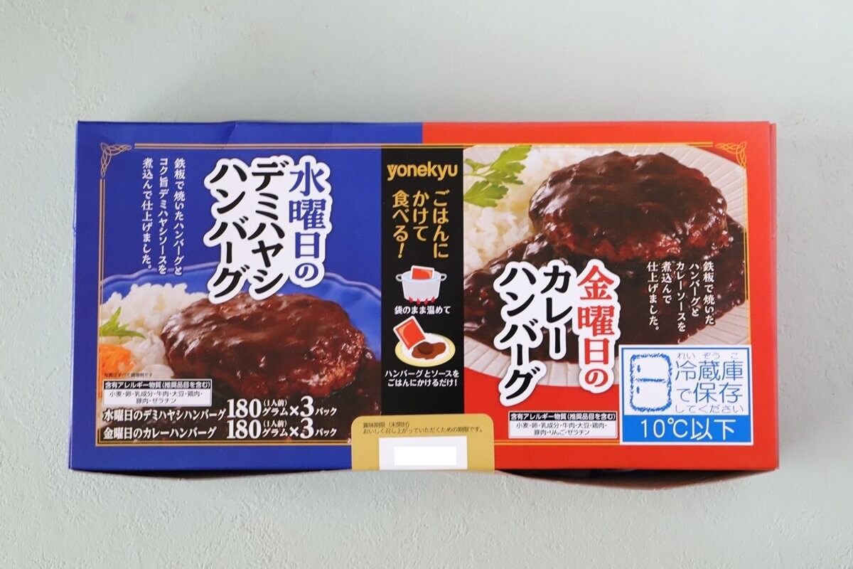 コストコ、食べ物以外編。: Takahashi Drive Inn