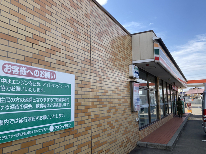 ローソンの外観写真が話題？ 真相に「ここでしか見られない光景」「最高な景色」 – grapeグレイプ