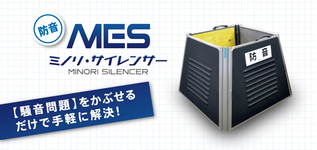 発電機消音器 のおすすめ人気ランキング - モノタロウ