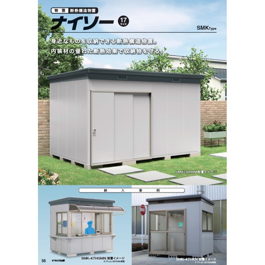 ホウキやスコップをすっきり収納したい。東京セイリーランド物置と夢と魔法のパラレルワールド