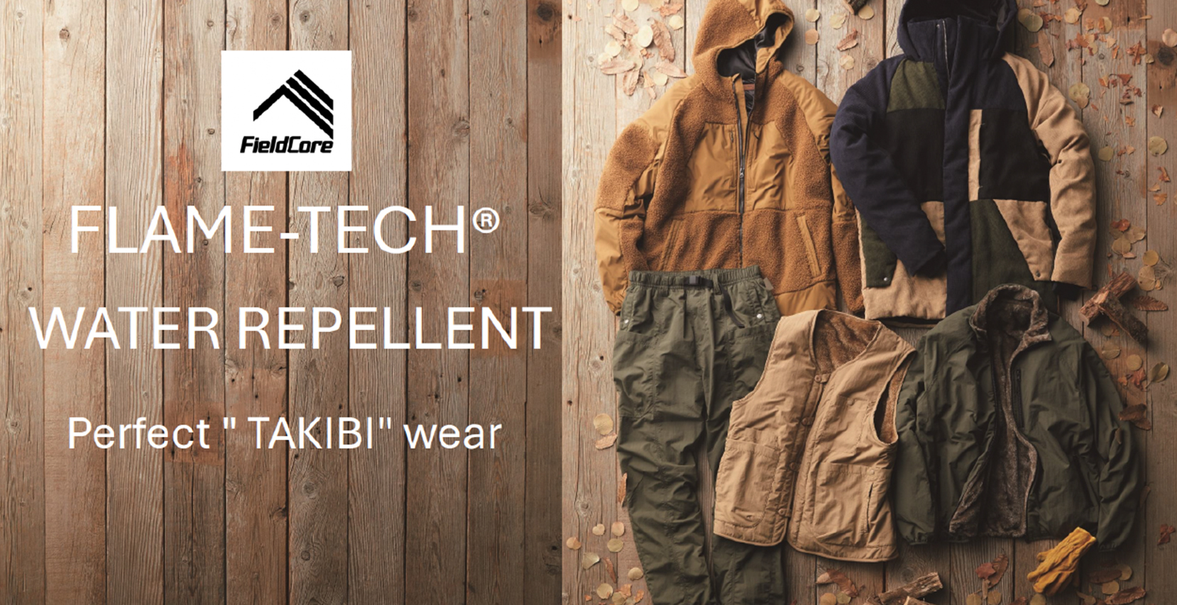 ワークマンで買える焚き火難熱ウェアおすすめ7選